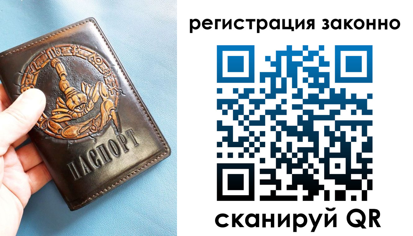 форма 3 в Чусовом