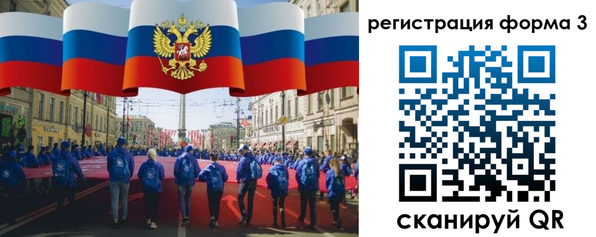 прописка в Чусовом
